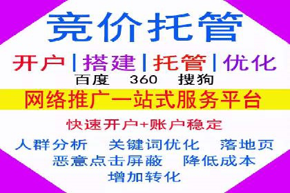 百度推广全流程解析：从入门到精通的案例教学